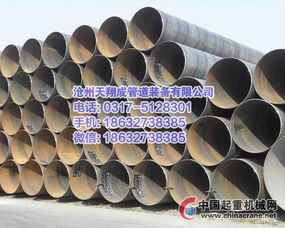 大口徑厚壁螺旋鋼管 現代基礎設施建設的關鍵承重骨架