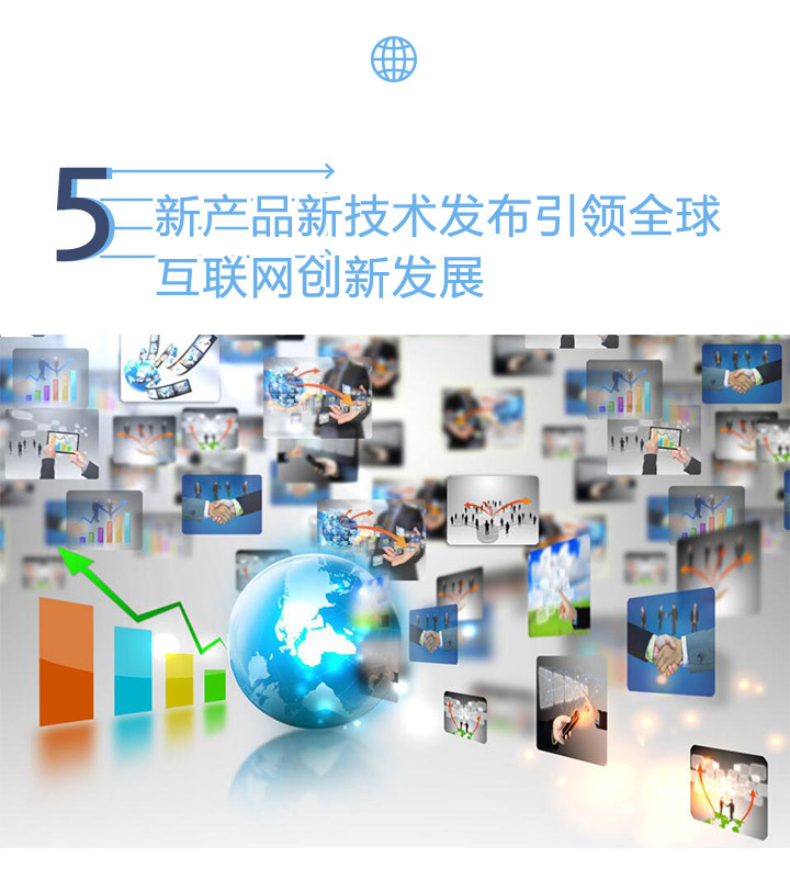 第三屆世界互聯(lián)網(wǎng)大會亮點(diǎn)前瞻 科技浪潮中的浙江探索