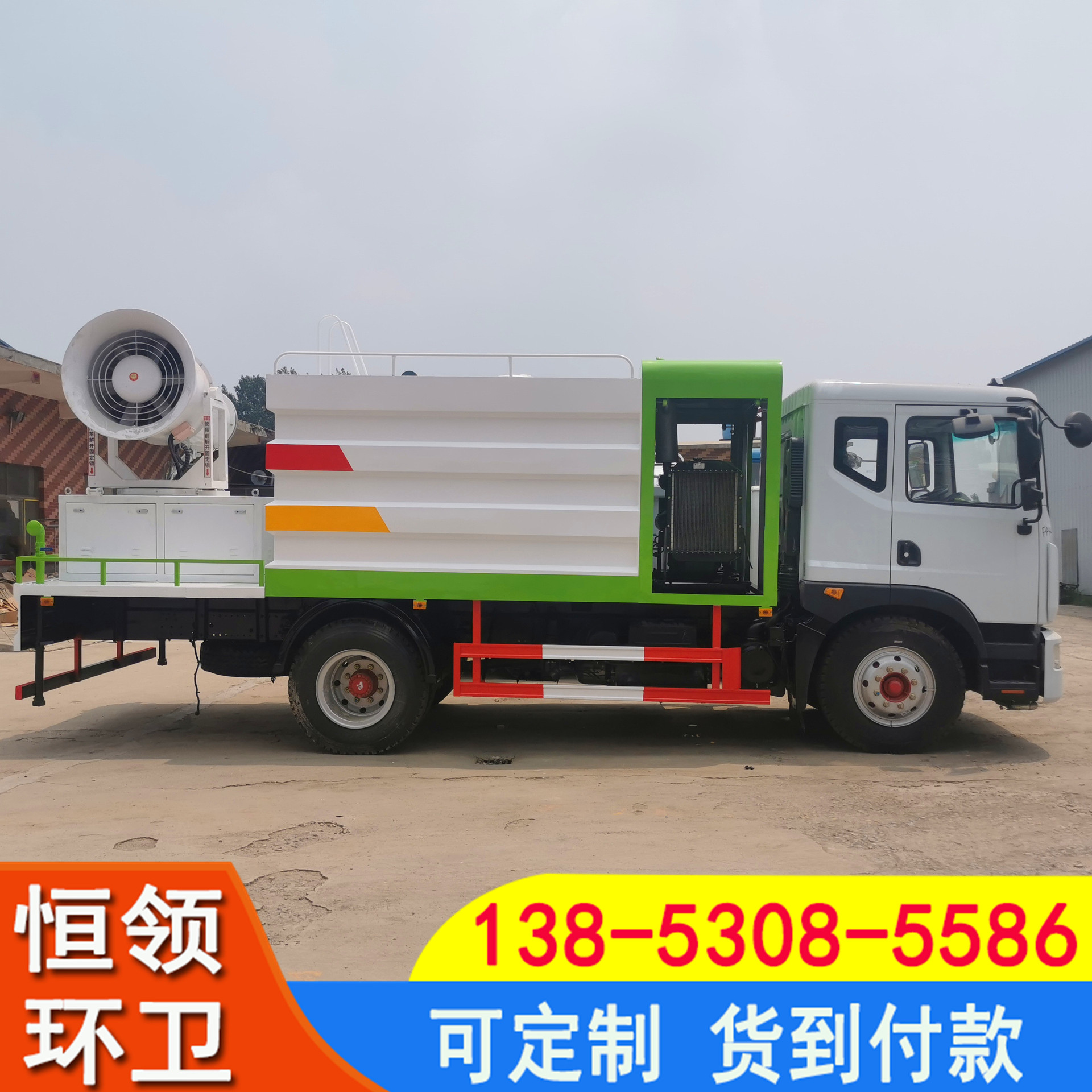 專業(yè)守護(hù)藍(lán)天 5-10噸霧炮灑水抑塵車在工程與礦場(chǎng)的應(yīng)用